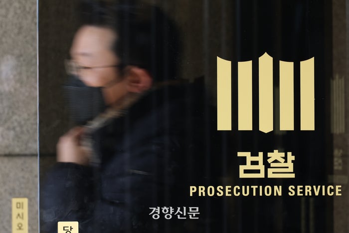 [속보]<b>법원</b>, <b>윤 대통령 구속 연장</b> 다시 <b>불허</b>···검찰, 이르면 26일 <b>구속</b>...