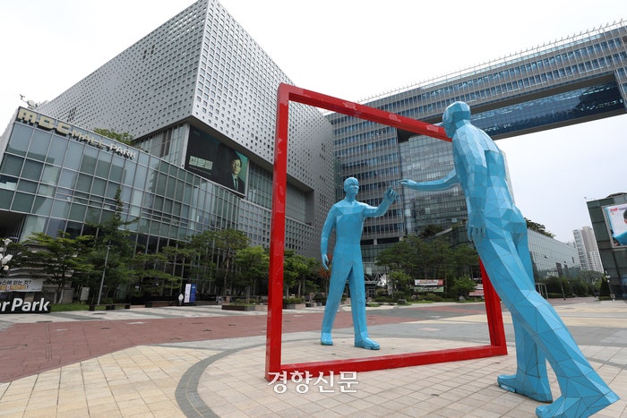 MBC “고 <b>오요안나</b> 기상캐스터 사망 <b>진상조사위</b> 구성”