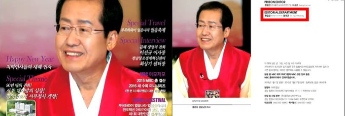민주, ‘<b>홍준표</b> <b>복당</b>’ <b>명태균</b> 녹취 추가 공개···“김종인 만나게 해...