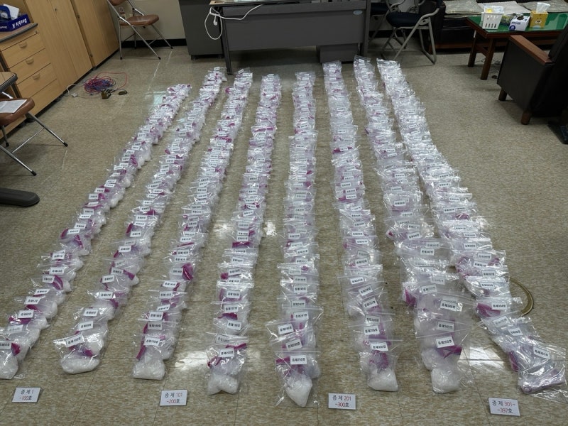 태국산 <b>필로폰</b> 50 밀반입 사건 <b>공급책</b> 수배 2년만에 호주서 검거