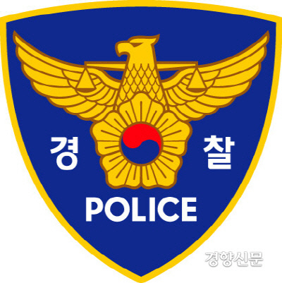 警察徽標。趨勢報紙DB