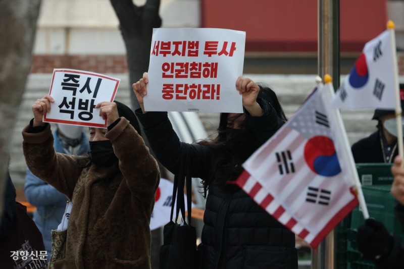 법원 난입 피고인들 “사람 확인하려 공수처 차량 두드린 것”
