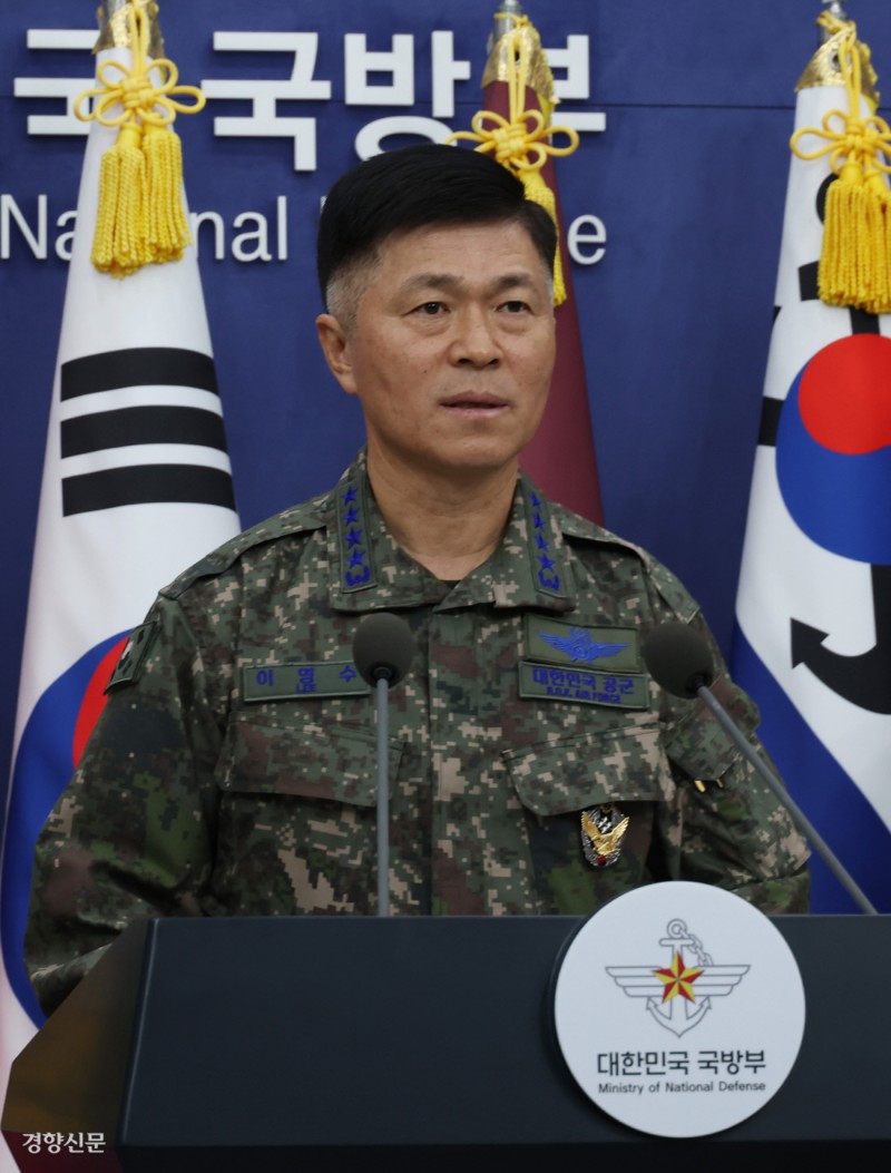 “좌표 입력 실수에 확인 절차 불이행”…공군 ‘총체적 부실’ 인정