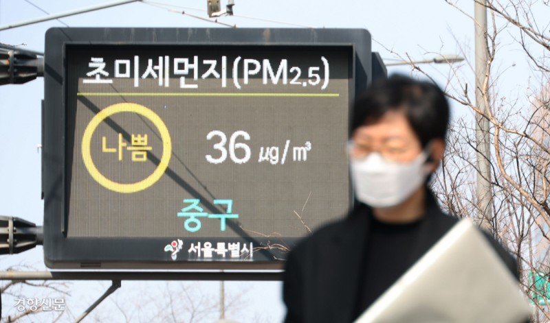 수도권 올봄 첫 ‘미세먼지 비상저감조치’[포토뉴스]