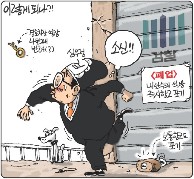2025년 3월 12일[김용민의 그림마당]