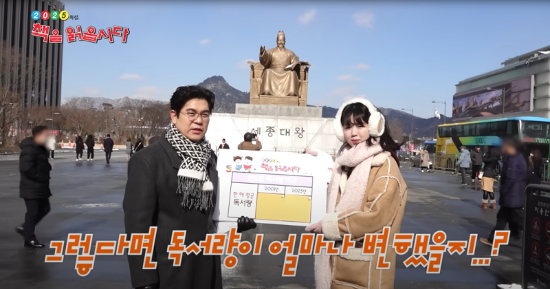 ‘한강 수상’부터 ‘책책책’ 특집까지…독서 붐, 유튜브에도 정말 오나