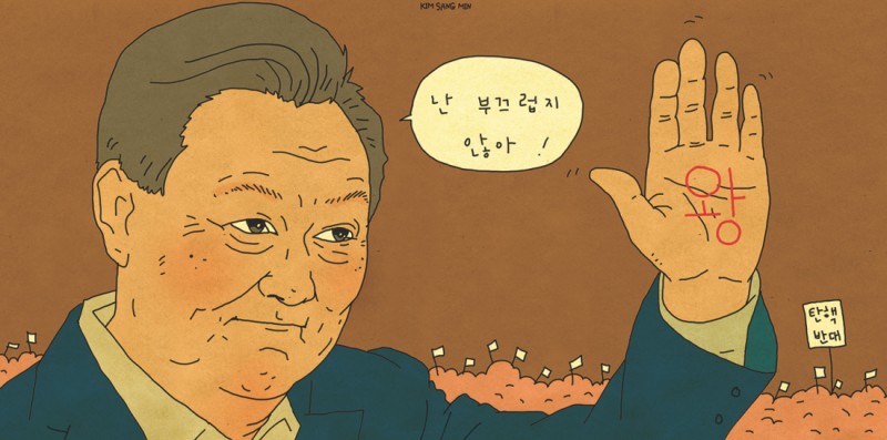 왜 부끄러움을 모를까? 진화론적 '윤석열 탐구'[전중환의 진화의 창]