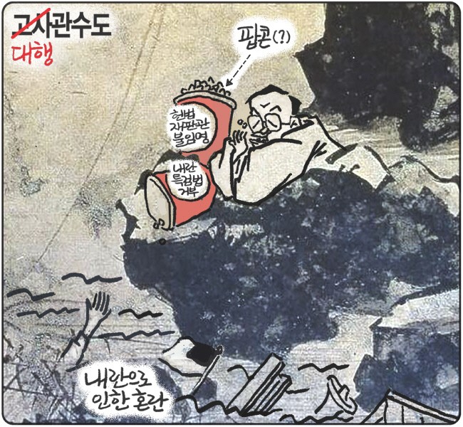 2025년 3월 13일[김용민의 그림마당]
