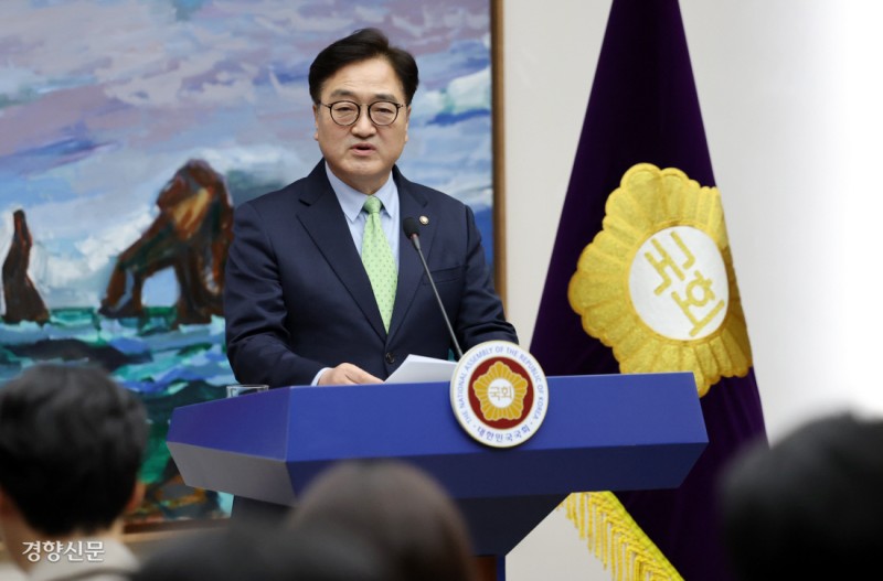 우원식 “최상목 대행, 마은혁 후보자 즉각 임명하라”