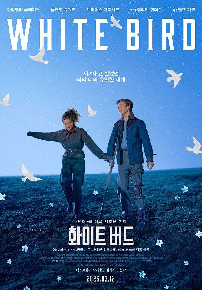 [김봉석의 문화유랑]다정함에는 용기가 필요하다