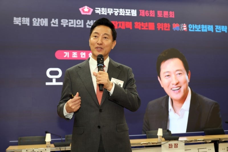 광화문 앞 ‘탄핵 촉구’ <b>천막</b> 향해…<b>오세훈</b> “<b>불법</b>, <b>변상금</b> 부과할 것...
