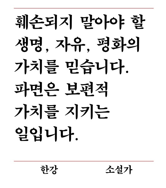 한강