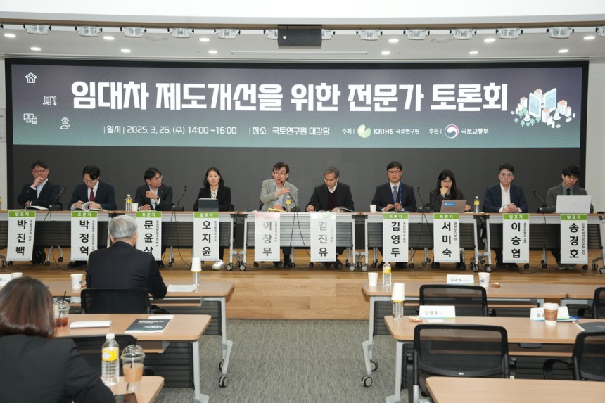 “임대차 2법 ‘전세가 폭등’ 범인 아냐…상승분은 ‘보험료’로 봐야”