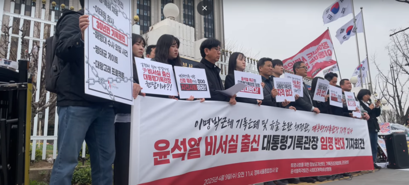 [사설] 내란·채상병·참사 얽힌 대통령기록물 봉인 안 된다