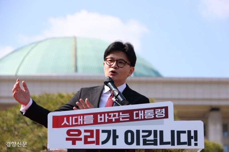 한동훈 “헌재, 사실상 이재명도 탄핵”…‘시대교체’ 화두 출사표