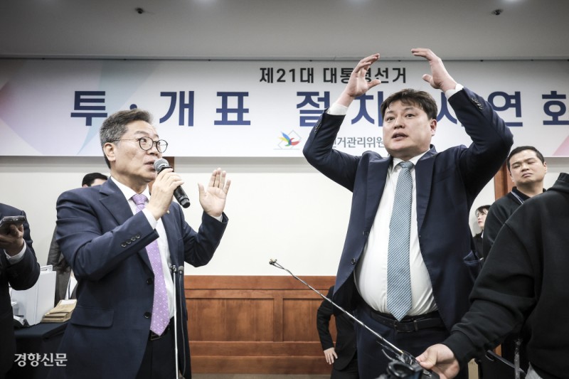 투·개표 시연장 나타난 부정선거론자들 “CCTV 어떻게 믿나"···선관위 “007 영화 아냐”