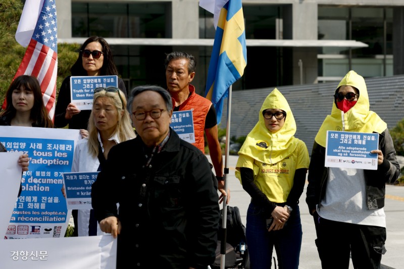 “해외입양 과정 발생한 인권침해 조사해달라”[포토뉴스]