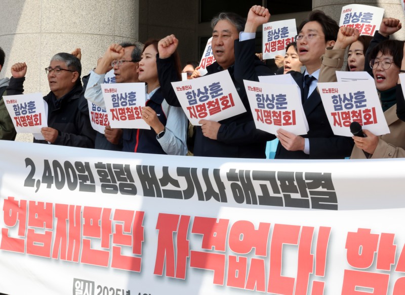 [사설] 한덕수가 헌법재판관 지명한 함상훈의 비상식적 판결들
