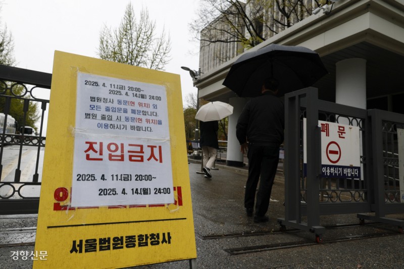 ‘구속취소’ 그 재판부, 촬영 불허로 알권리도 차단
