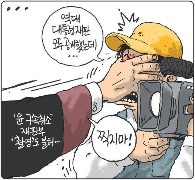 2025년 4월 14일[김용민의 그림마당]