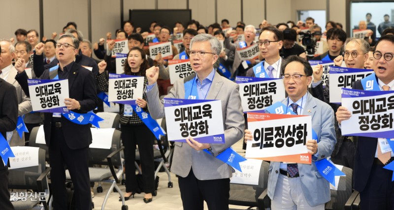 조기 대선 앞두고 목소리 높이는 의사들[포토뉴스]