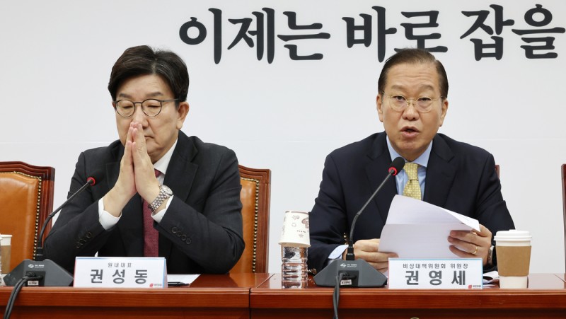 [사설]국민의힘은 대선 경선하나 전당대회하나
