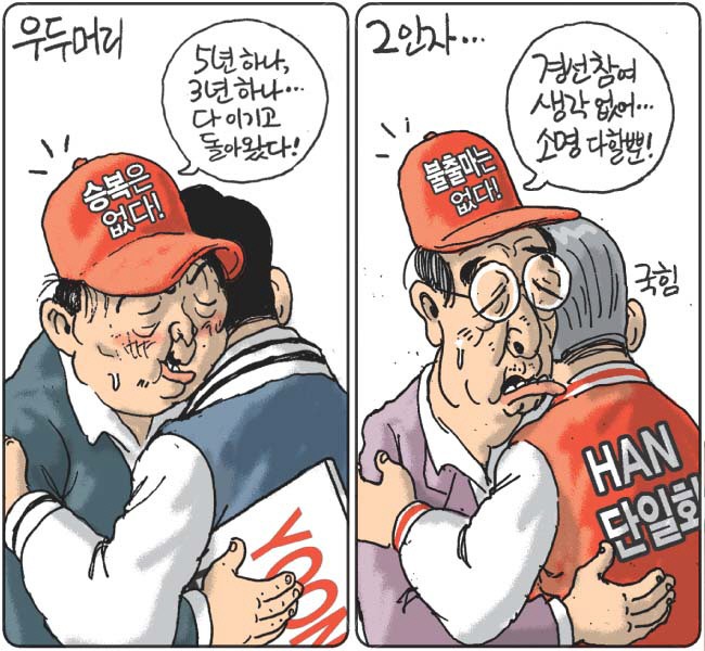2025년 4월 15일[김용민의 그림마당]