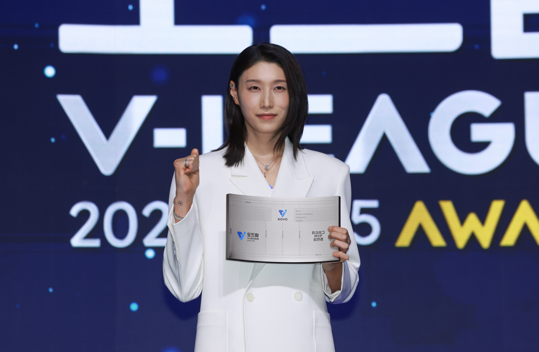시작도 끝도 MVP와 함께…역시 갓연경!
