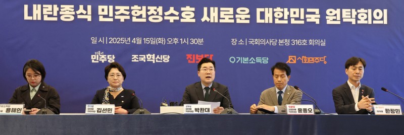 [사설]교섭단체 요건 완화, 다당제 정치개혁 마중물 되길