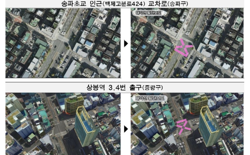 <b>서울시</b>, 관악 미림여고·노원역 등 13곳에 <b>횡단보도</b> 신설