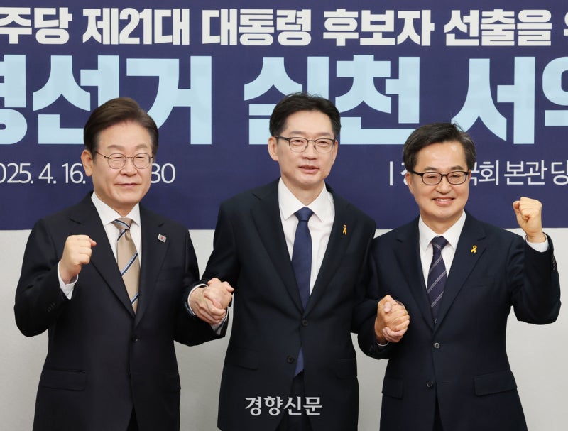 <b>이재명</b>·<b>김경수</b>·<b>김동연</b>, 첫 TV<b>토론</b>회 개최