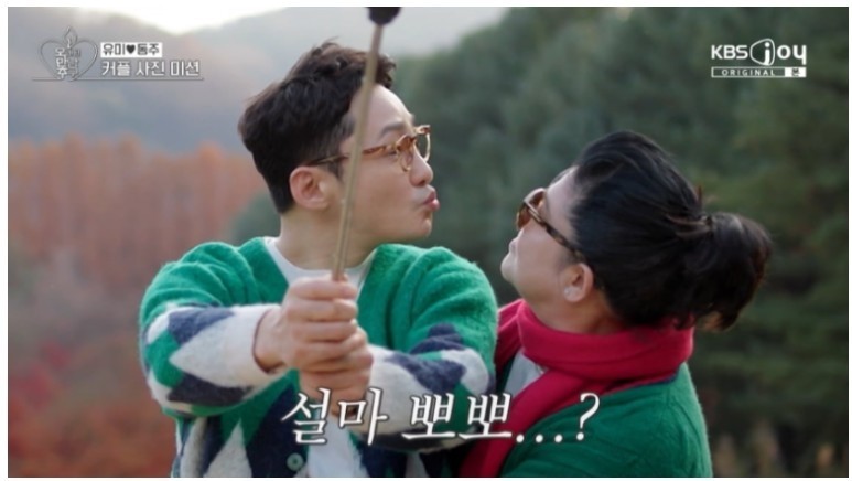 <오래된 만남 추구>를 ‘<b>이영자</b><b>황동주</b>’라는 기사 제목에서 구해내야...