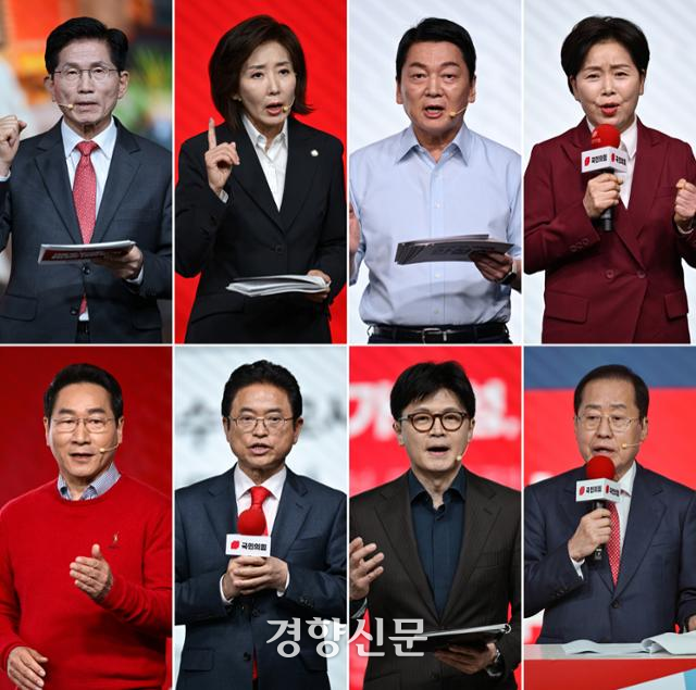 지난 18일 국민의힘 대선 경선 후보들이 서울 강서구 ASSA아트홀에서 1차 경선 비전대회에 참석해 자신의 비전을 발표하고 있다. 윗줄 왼쪽부터 김문수·나경원·안철수·양향자 후보. 아랫줄 왼쪽부터 유정복·이철우·한동