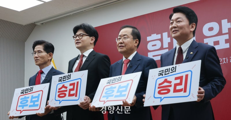 국힘 맞수토론, <b>홍준표</b>-<b>한동훈</b> 서로 지목···<b>김문수</b>도 <b>한동훈</b> 선택