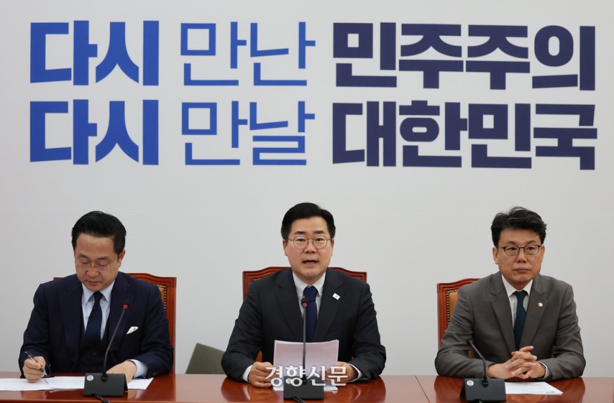 박찬대 더불어민주당 대표 직무대행 겸 원내대표(가운데)가 29일 국회에서 열린 원내대책회의에서 발언하고 있다. 박민규 선임기자
