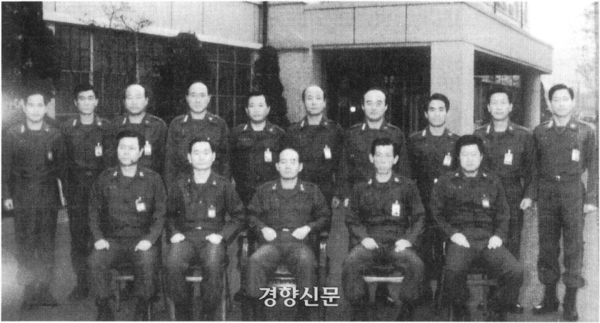 12·12군사반란 1주일 뒤인 1979년12월18일 보안사령부 간부들이 한자리에 모여 기념촬영을 했다. 앞줄 왼쪽부터 최예섭 기획조정처장, 우국일 참모장, 전두환 사령관, 변규수 육본보안부대장, 남웅종 대공처장. 뒷