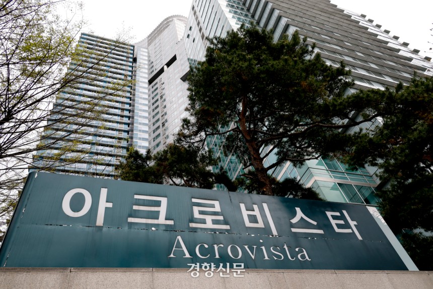 지난 13일 윤 전 대통령의 사저가 있는 서울 서초구 아크로비스타 모습. 문재원 기자