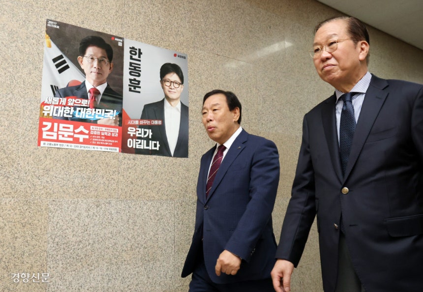 최종 후보는 누구? 권영세 국민의힘 비대위원장(오른쪽)과 최민호 세종시장이 30일 국민의힘 대통령 경선 후보 포스터가 붙은 국회 복도를 지나가고 있다. 박민규 선임기자
