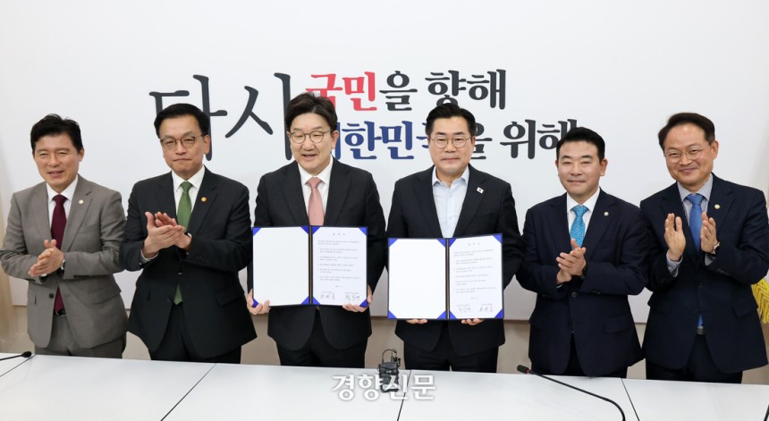 박찬대 더불어민주당 대표직무대행 겸 원내대표, 권성동 국민의힘 원내대표가 1일 국회 국민의힘 원내대표실에서 추경안 합의문을 들고 기념촬영을 하고 있다. 왼쪽부터 구자근 국민의힘 예결위간사, 최상목 부총리, 권원내대표