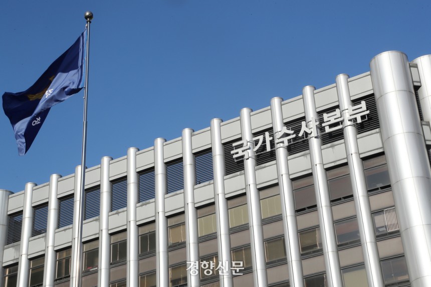 서울 서대문구 경찰청 국가수사본부 건물.정지윤 선임기자