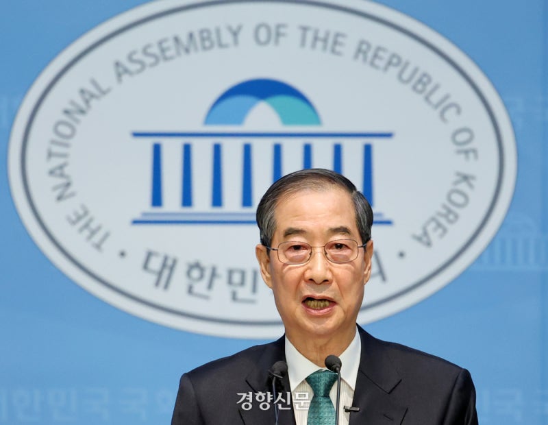 <b>한덕수</b>, 이재명 겨냥 “<b>개헌</b> 말바꾸기는 중대한 범죄”