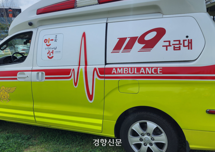 119구급대
