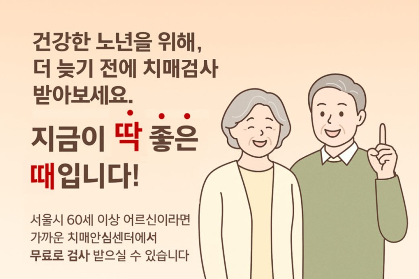 서울시 제공.