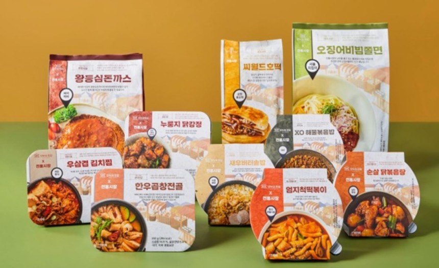 전통시장 밀키트 제품.서울시 제공.