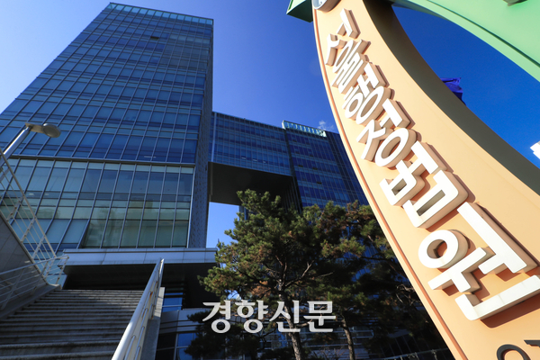 서울 서초구 양재동 서울행정법원.경향신문 자료사진