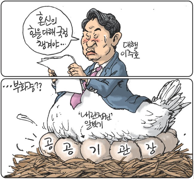 2025년 5월 6일[김용민의 그림마당]