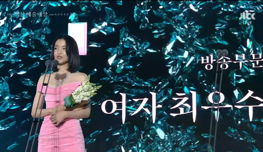 &lt;정년이&gt;의 배우 김태리가 제61회 백상예술대상에서 방송 부문 여자 최우수상을 받았다. JTBC 갈무리