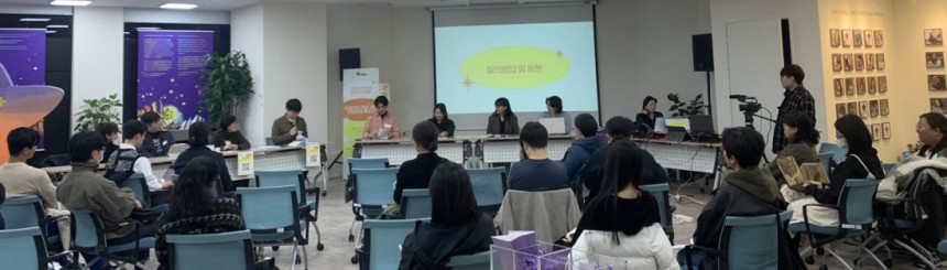 ‘언급되지 않는 청년 100인의 목소리’인터뷰 프로젝트의 결과 보고 토론회가 지난 3월28일 서울 종로구 별들의집에서 열리고 있다.