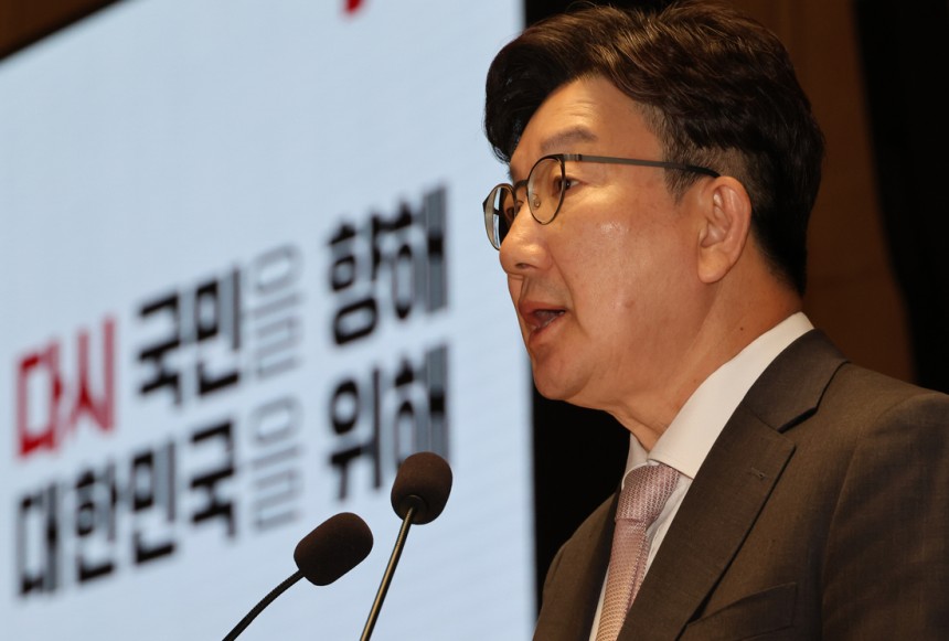 권성동 국민의힘 원내대표가 7일 국회에서 열린 의원총회에서 발언하고 있다. 연합뉴스