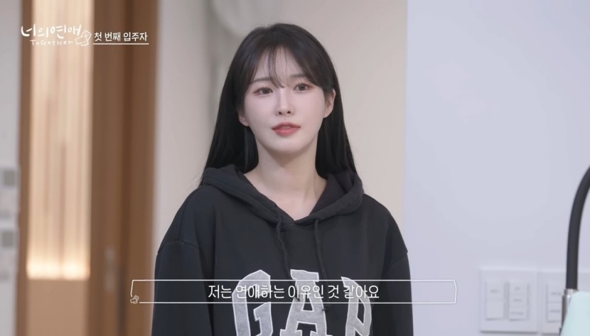 웨이브의 레즈비언 연애 리얼리티 프로그램 &lt;너의 연애&gt;에 출연한 리원.&lt;너의 연애&gt; 유튜브 채널 갈무리